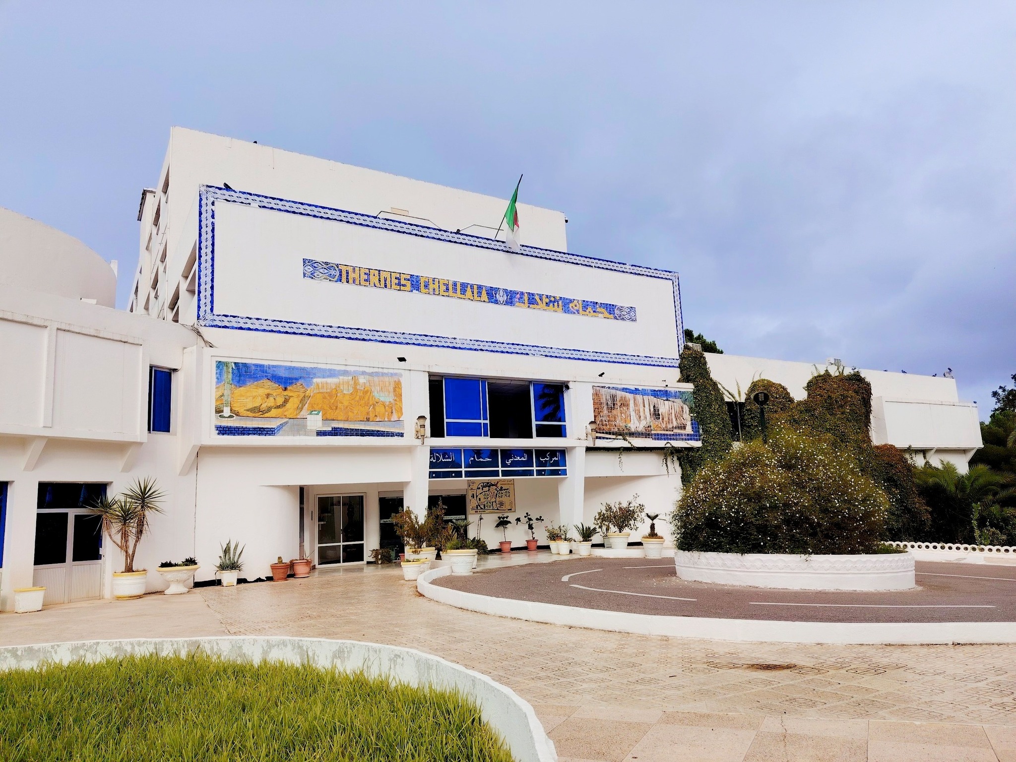 Hotel Sabri Logo